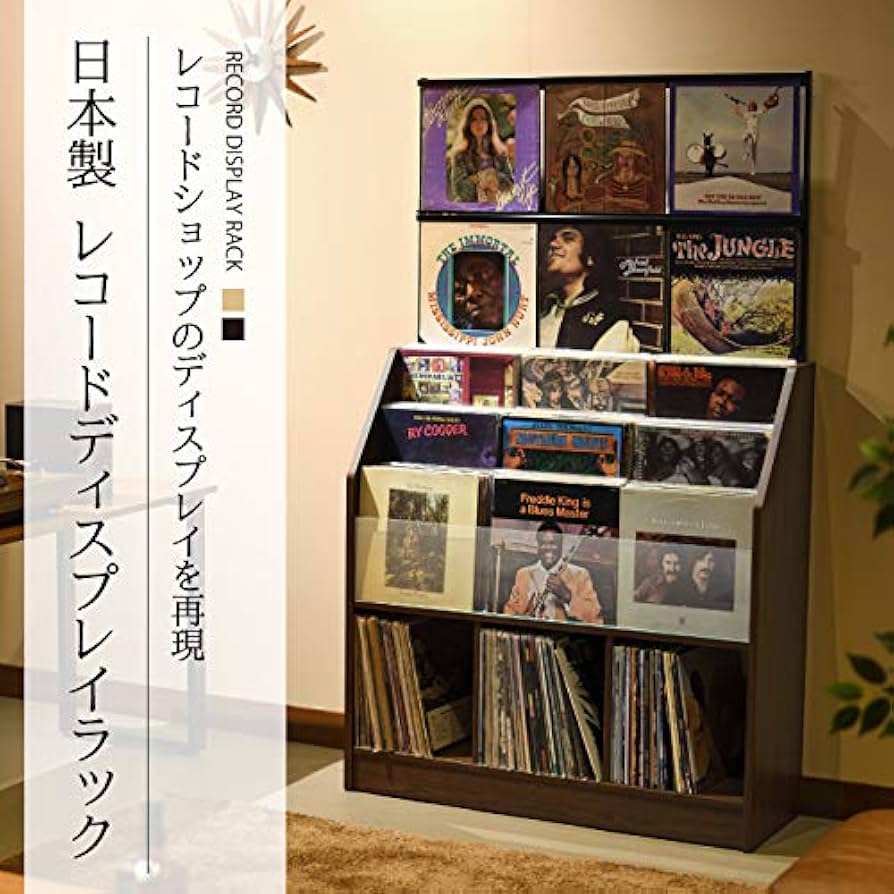 レコードディスプレイキャビネット Amazon.co.jp: レコード ディスプレイ 収納 棚 レコードラック